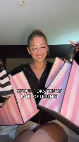 блузка: 449640261, джинсы: 449686090 тгк: яна солях это я #fyp #recommendations #распаковка @люляна рулив 