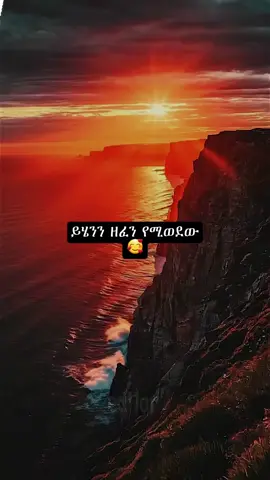 #90smusic #amharicmusic #foryou #viralvideo #lyrics #fpy #fgy #foryoupage #90s #bestmusic #musiclyrics #viral #90smusic