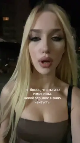 #рек #foryoupage #щитпост #щп #recommendations #fyp 