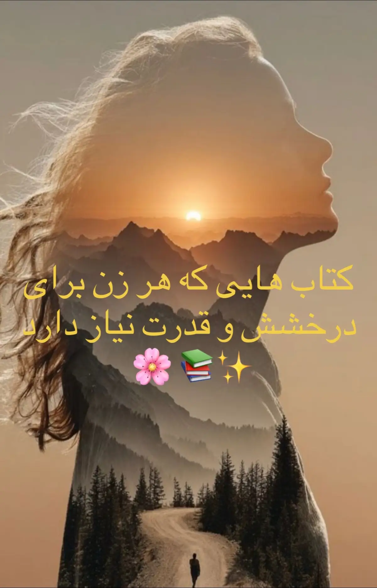📚✨ زن بودن یعنی قدرت، لطافت و دانایی در یک قاب! این کتاب‌ ها همراهی می‌ کنند تا قوی ‌تر، آگاه‌ تر و درخشان ‌تر از همیشه بدرخشید.💪🌸 #کتاب_ویژه_خانمها #قدرت_زنانه #کتابخوانی #الهام_بخش #زن_موفق    