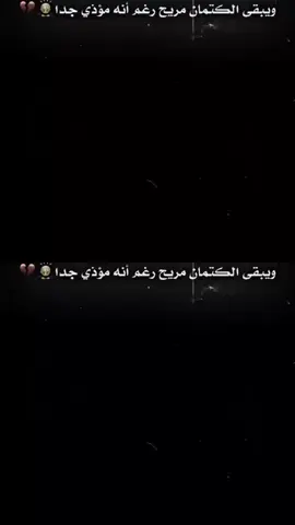 #😔حزن #موت #حزين #😔