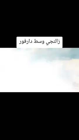 #tiktokarab  #تيك_توك_أطول  ‏@النـعـيــم𓆩𝟓𝟏𝟓𓆪:محمود الجبلي #مشاهدات  ‏@مم♡ـــــــــيم🧸💛:#VlRAL #TlKTOK