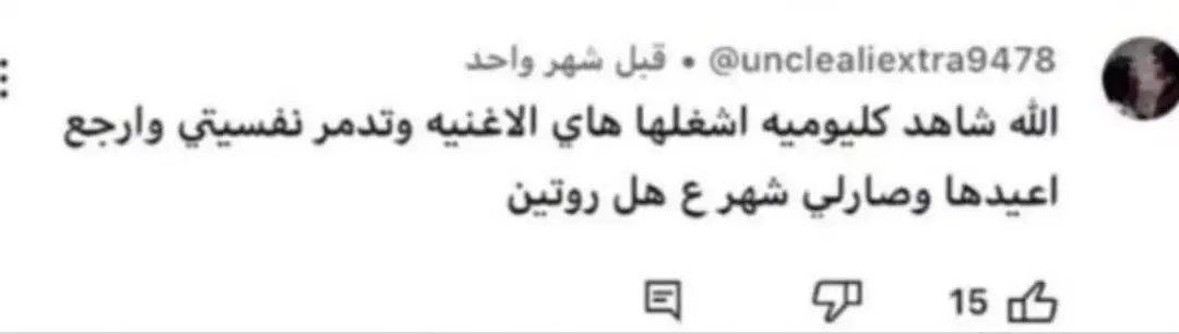 #fffffffffffyyyyyyyyyyypppppppppppp #بغداد #كريم_منصور #العراق 