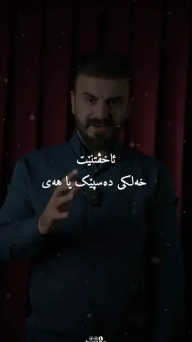 ڤیدیۆ بێ ناڤ یێت تلگرامی دا جۆین کەن لینك یێت بیۆ دا 🤍.                                                                                                                                                                        Follow me #hvreng 