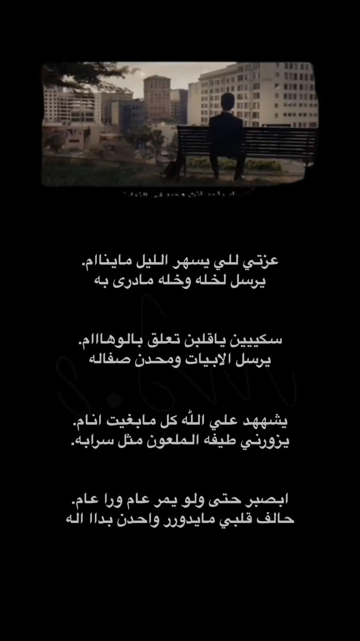 #tiktok #fyp #شعروقصايد 