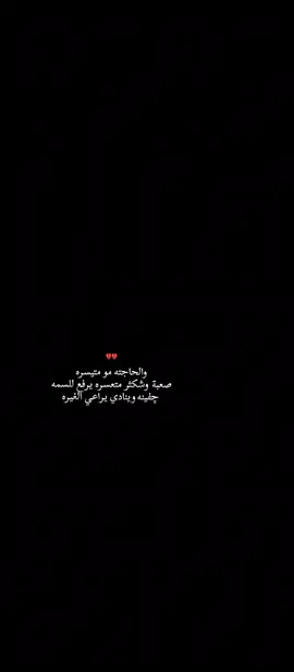 وينـــاديـ.  يـــــراعـــي الغــــــيـره 💔.  #كربلاء_المقدسة  #الحسين_عليه_السلام  #السلام_عليك_يا_ابا_الفضل_العباس_ع 