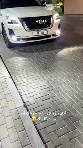 #الشعب_الصيني_ماله_حل😂😂 #الامارات_العربية_المتحده🇦🇪 #دبي #راك #العين 