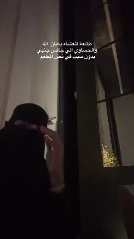 #اكسبلورررررررررررررررررررر💥🌟💥🌟💥💥🌟🌟🌟🌟 #الحياة_مليئة_بالمعجزات #fyp #الحياة_جميلة_احيانا💙💙 