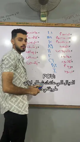 متعه العلوم معانا ❤️❤️