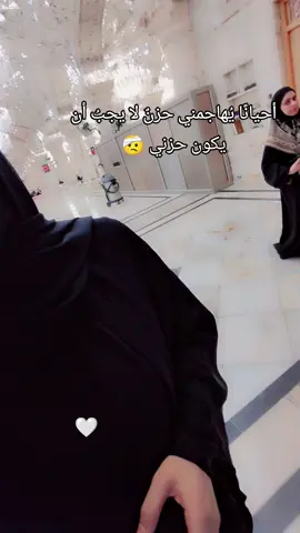 #كلام_جميل #كلامي_وليس_ترجمه #نجف #rawan_al_ali98 