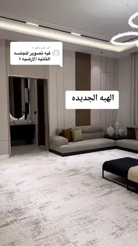 #كنبات #كنب #كنبات_مجالس #كنبات_مجالس_عربية_مودرن_اطقم_فخمة #كنب_كلاسيكي 