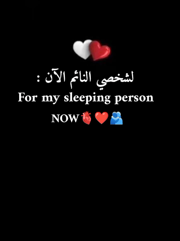 كلام حب من القلب للقلب... ❤️ exploer 