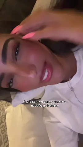 סתם נראית סנובית אני חמודה תלוי למי🤷🏽‍♀️