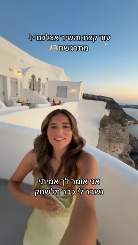 מוכנים? #כלחיפה #הדרשושן 