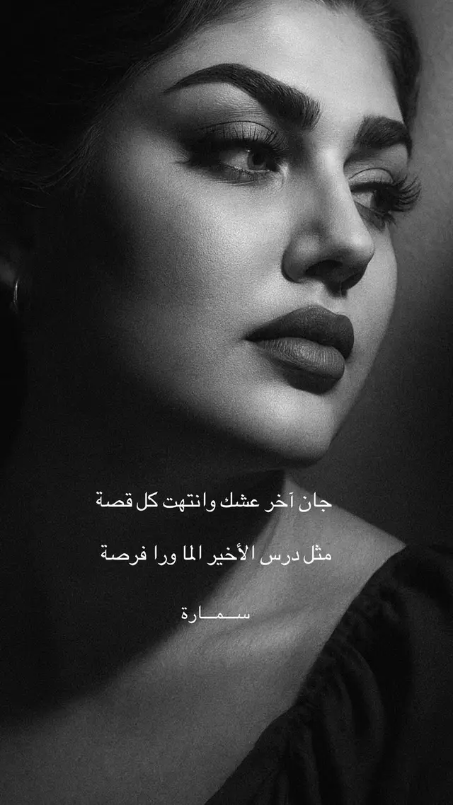 #كاظم_الساهر_اكسبلور #ابعد_عني #تصاميم_فيديوهات🎵🎤🎬 #ليك______🖤___متابعه____اكسبلووورر #💔🤚🕊 