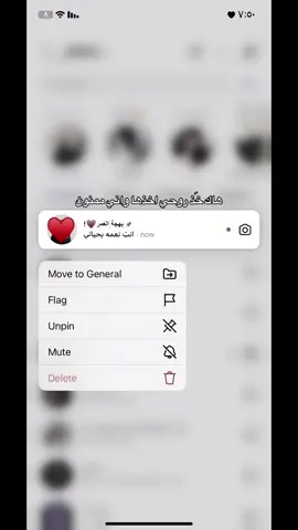 عيوني الاثنين #مالي_خلق_احط_هاشتاقات 