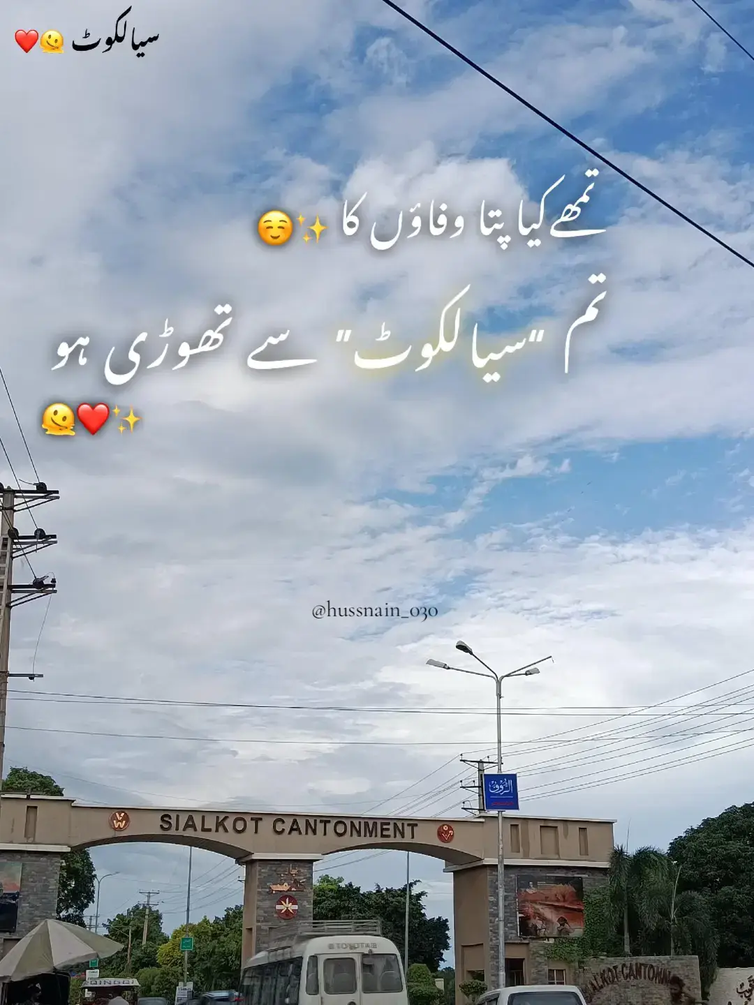 °MAI TOH AKELA CHAL RAHA THA ° °AP AYE HATH THAAMA, BARBAD KIYA OR CHALY GY° Tera intzar kita 💔 ||TM Sialkot SY Toh nhi💔||. ¦¦✨💔¦¦  [people leave, memories stay🌔] #sialkot #fyp #hussnain_030 #naina #saza 