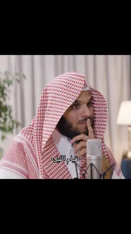 ناصر الحميد || قيام الليل . . . . . . . . . #اللهم_صلي_على_نبينا_محمد #صلوا_على_رسول_الله #اللهم_لك_الحمد_ولك_الشكر #سبحان_الله_وبحمده_سبحان_الله_العظيم #سبحان_الله_وبحمده #اكسبلور #الحمدالله #اجر_لي_ولكم_ولوالدينا_وللمسلمين #ارح_سمعك_بالقران #قران_كريم #لااله_الا_انت_سبحانك_اني_كنت_من_ظالمين #اذكروا_الله #اذكار #استغفرالله #فدكر_ان_الذكرى_تنفع_المؤمنين #viralvideo #fy #fyp #explore #ناصر_الحميد #قيام_الليل_يحقق_المعجزات_لك🌹🤍 