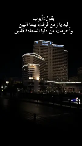 #اليمن🇾🇪المملكة🇸🇦_عمان🇴🇲_الاردن🇯🇴_مصر #الاغنية_اليمنية_حضارتنا_وحاضرنا #تعز_صنعاء_عدن_مارب_شبوه_الجوف_عمران #أيوب_طارش_حسين_محب_فؤاد_الكبسي_أبوبكر_سالم_الحارثي_السنيدرا_الانسي_سياف_الحرازي_سام_الخزاعي #fypppppppppppppppppppppppppppppppppppシ 