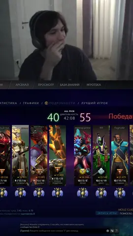 #dota2 #huligancheg2004 