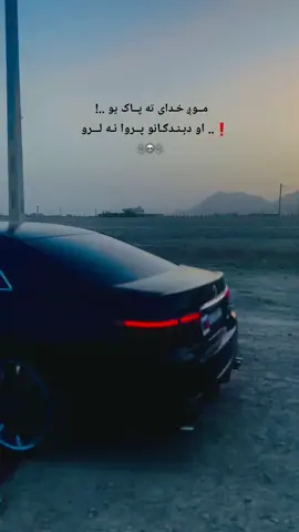 #fyp #foryou #explore #viralvideo 