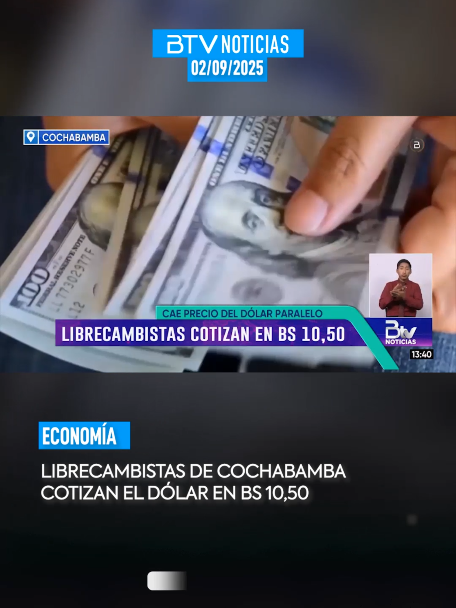 💵 #Librecambistas de #Cochabamba cotizan el #dólar en Bs 10,50 para la compra y Bs 11,50 para la venta. ¿A qué se atribuye este fenómeno?