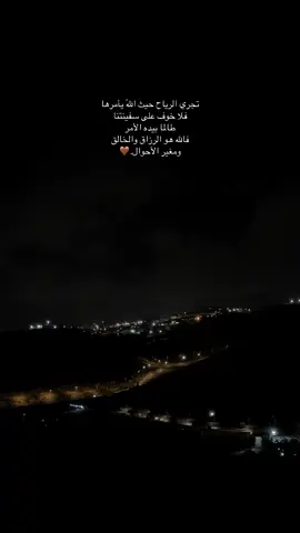 🤎🤎.            #فلسطين🇵🇸❤️        #اعادة_النشر🔃      #explore      #like       #fyp       #foryou 