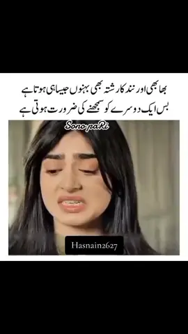 Fact#unfreezemyacount #tiktokindia #viralvideo #stndwilhkashmir #burhantv 