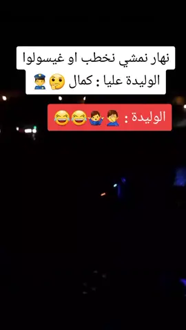 🫶🤍👮‍♂️🇲🇦🇲🇦