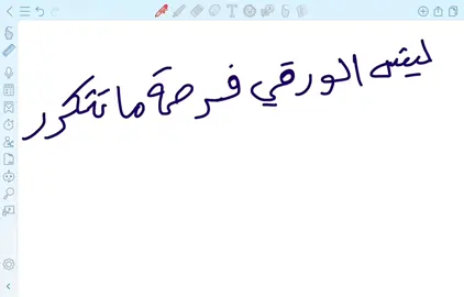 #الثانوية_العامة #قدرات #قدرات_ورقي #قدرات_كمي #قدرات_محوسب #ثالث_ثانوي #المعاصر #ايهاب #المنصف #سايفر #قياس #مهم #المنصف 