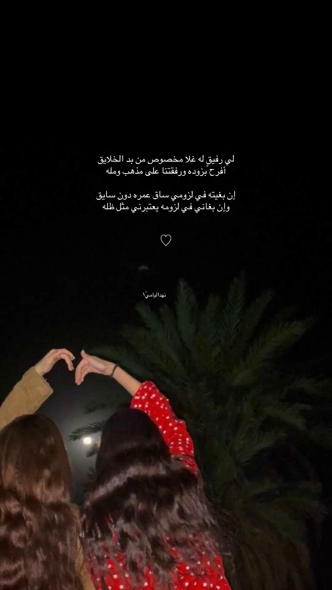 #اكسبلور #foryou #هاشتاقات_تيك_توك_العرب #نهدالياميّ١ #الشعب_الصيني_ماله_حل😂😂 