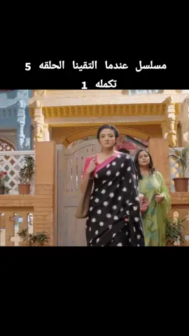 #مسلسلات #هنديه #💔💔💔 