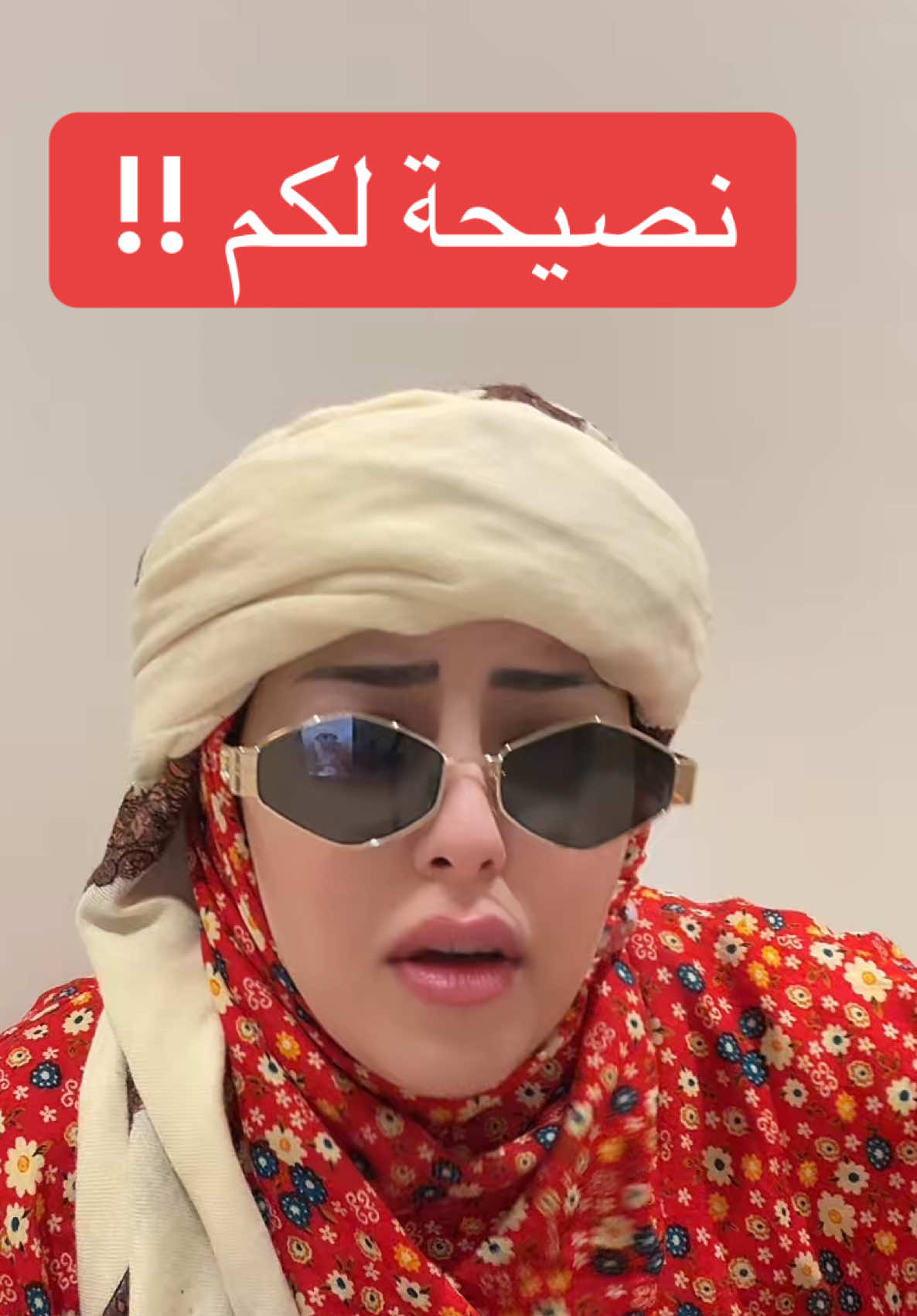 #هند_السبيعي #نجم_اليمن @نجم اليمن #الشعب_الصيني_ماله_حل😂😂 