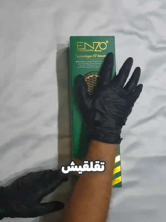 🛒 اطلب الآن وخلي الإطلالة عليك أسهل وأسرع!