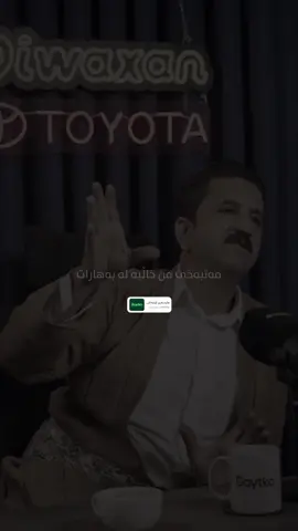 🤍.#lira4 #fyp #everyone #kurdistan #erbil 