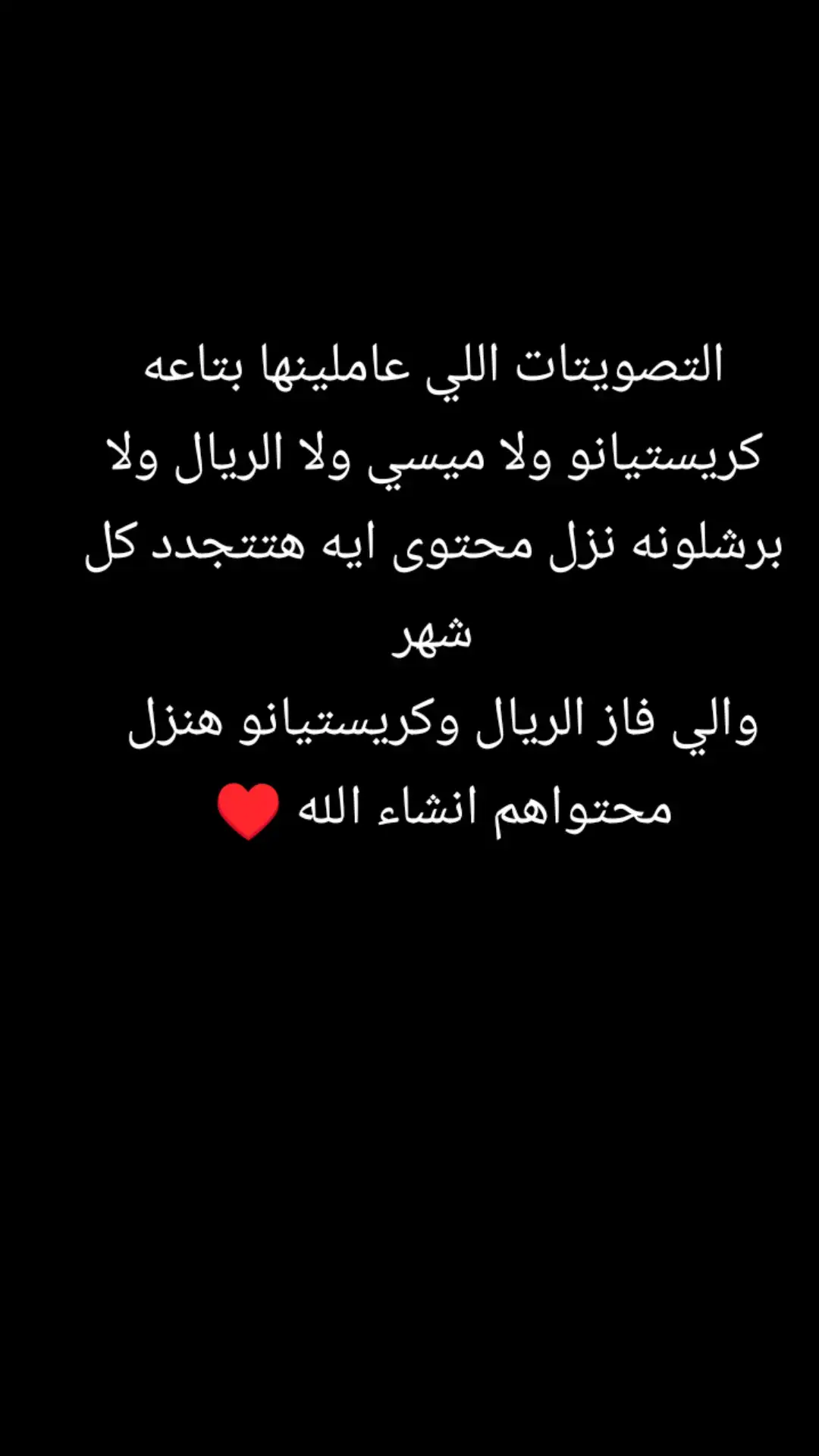 هتتجدد اخواتي كل شهر التصويتات👍♥