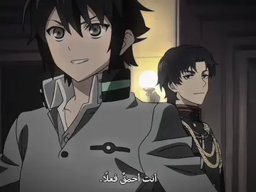 تنسّى غرام سنين🕊️💋!!#edit #guren #seraphoftheend #anime #explore #fyd #تيم_وينتر❄️ 