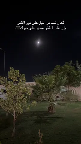 #حدثوني_عن_شعور_الفراق؟ .(!🖤.                 #لافي📸 #npr1🌚 