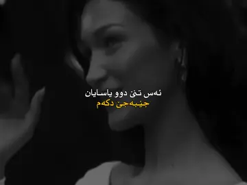 #fypシ #foryoupage #اكسبلورexplore #foryou 