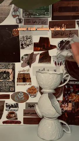 جَميلة في كُل حالاتها 🤎#مسالخيرات🎶 