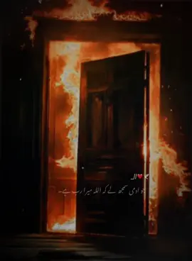 #CapCut #foryoupage❤️❤️ #1millionaudition #HadithRiminder #1millionaudition 