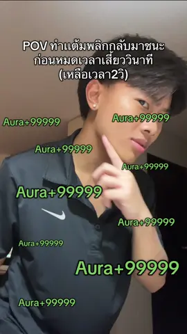 เข้าโซนตาแดง #meme #fyp #มีม #sigma