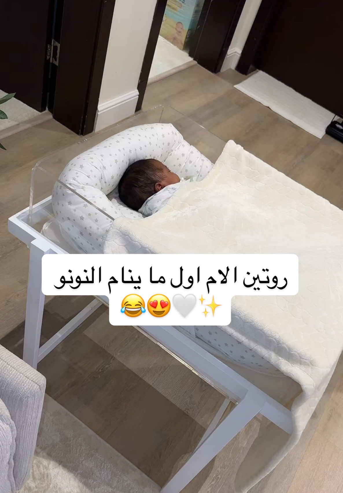 كذا اروق و أنا عندي مولود جديد 😂🩷  سبحان الله لما تكوني ام جديده تحسي نفسك حااايسه و شايله هم مرا و لما تكوني ام للمرأ الثالثه تكوني عارفه كيف تتصرفي فكل شي سبحان الله حتى لو ما معاكي احد 🥹🩷 قولولي يومكم مع المولود الجديد كيف ؟🥹🩷 سكراب دريمس اخذه من @Dreams ® | دريمس   كود F1  #ترتيب #تنظيم #تنظيف #ڤلوقات_فاطمه_بارفعه #اكسبلور 