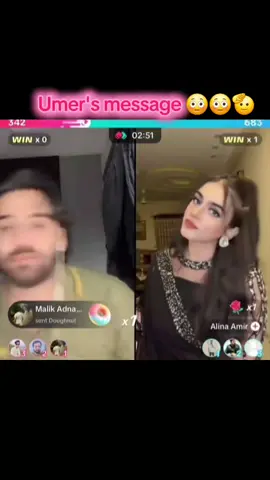 wait for Jannat mirza Reply😳😱🤪 #creatorsearchinsights #trending #viral_videos #alinaamir #jannatmirza 