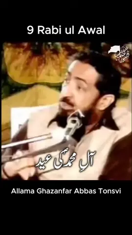 Bissmillah Sadky ❤️🌹❤️