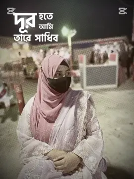 ☺️🌺💜 #bdtiktokofficial #CapCut #reels 