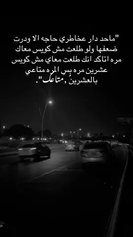 #طرابلس #fyp #CapCut 