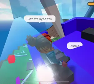 Скоро с @Ⲣⲟⳑⲓⲛⲁ♥︎ будет еще видео, пока что тестируем контент #роблокс#roblox#выживание#отракцион#рек 