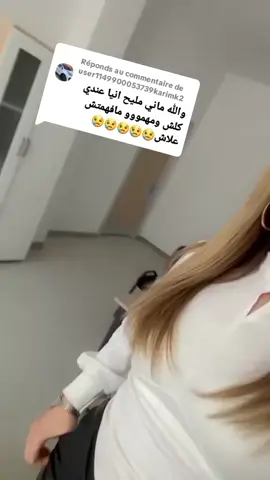 Réponse à @user1149900053739karimk2 #ترندات_تيك_توك_جديدة #maroco🇲🇦algeria🇩🇿tunisia🇹🇳 #loveyou #fpryoupage #fyppppppppppppppppppppppp 