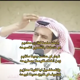 يابنت محنا فقارى معديم #العاصمه_الرياض #هشتاقاتي_الترند_المشهور #العليا #الحفرالباطن_اكسبلورر 